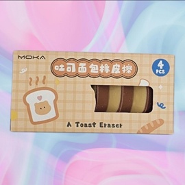 Cute Bread Eraser Set